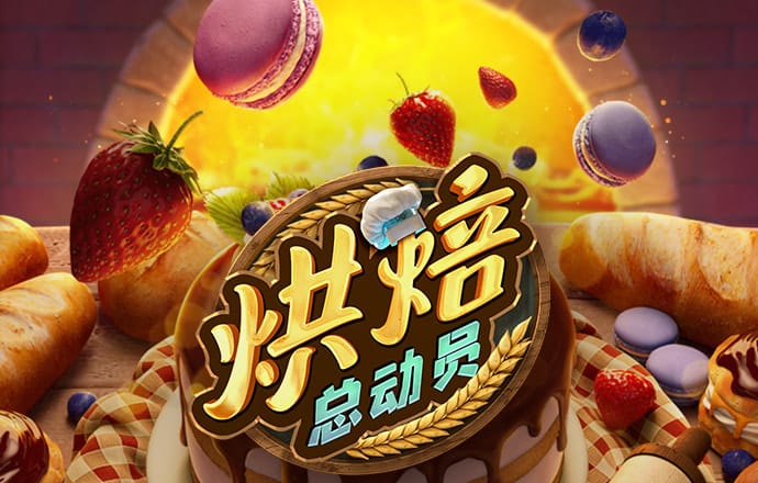爱游戏体育app官网