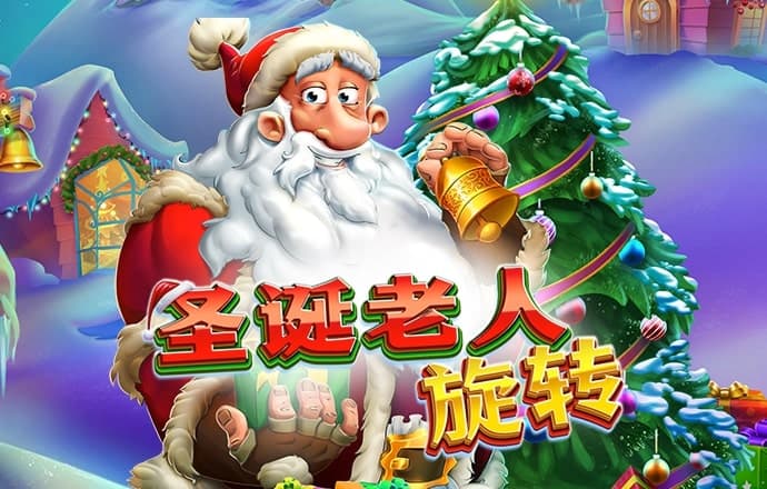 和记娱乐官网app