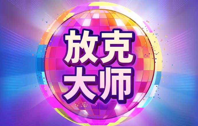 宝威体育下载网站最新版