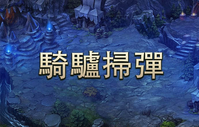 od体育app官网下载
