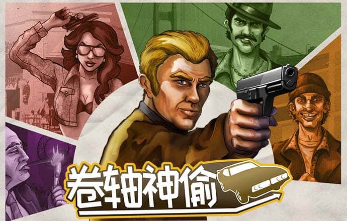 金年会电子游戏入口